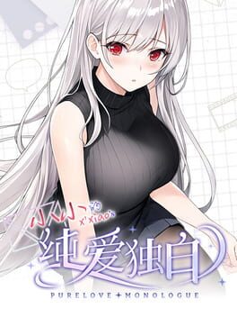 Purelove Monologue: Xiaoxiao