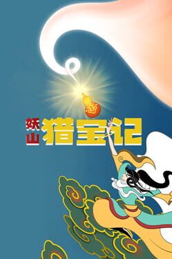 Taoist Survivor