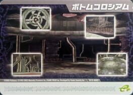 Pokémon Colosseum Double Battle Card e+: 13-M003 - Bottom Colosseum