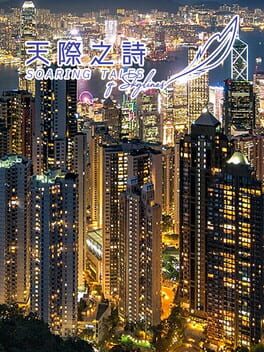 Soaring Tales of Skylines