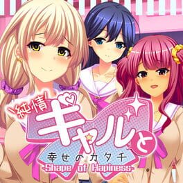 Junjou Gal to Shiawase no Katachi: Shape of Happiness