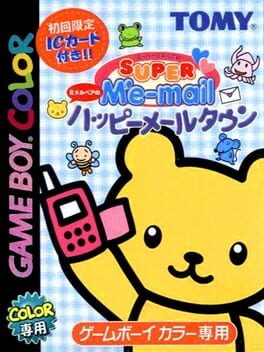 Super Me-Mail GB: Me-Mail Bear no Happy Mail Town
