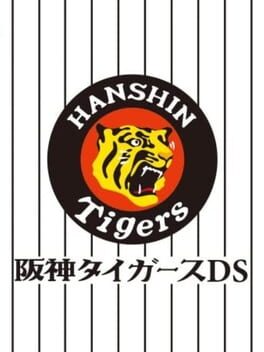 Hanshin Tigers DS