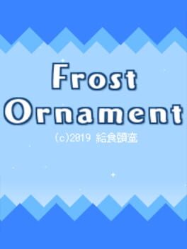 Frost Ornament
