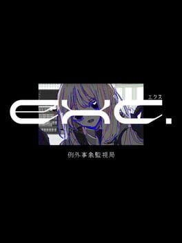 Exc.: Reigai Jishou Kanshikyoku