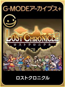 G-Mode Archives+: Lost Chronicle