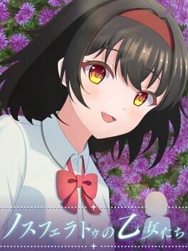 Nosferatu no Otome-tachi