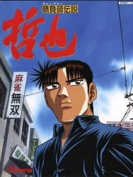 Gambler Densetsu Tetsuya