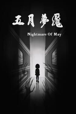 Nightmare of May