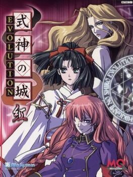 Shikigami No Shiro Evolution