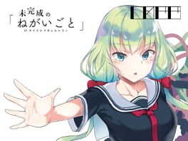 The Incomplete "Wish" 01. saidohirakareruhakono
