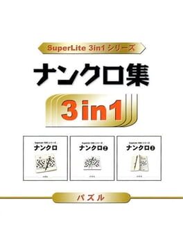 SuperLite 3in1 Series: Nankuro Shuu