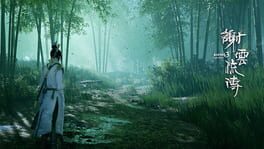 Swordsman 3: Xiè Yúnliú Zhuán