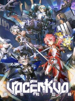 Yogenkyo