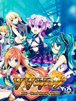 Neptunia: Virtual Stars - Emotional Limited Edition